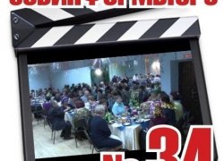 От &laquo;Советского Информбюро&raquo; №34