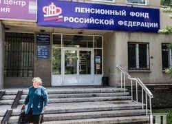 &laquo;А за вас не заплатили!&raquo;. Каждый пятый россиянин останется без пенсии. Минтруда: &laquo;В Германии на вас бы уже донесли&raquo;