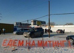 В России зафиксирован рост протестных настроений среди населения