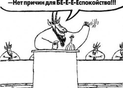 Гороскоп года: ​Коза изобилия