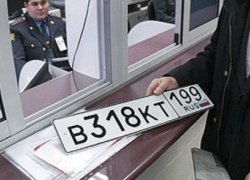 С 1 января 2015 года введены новые размеры государственной пошлины за регистрацию транспортных средств и выдачу водительских удостоверений