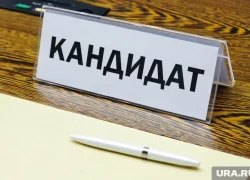 Избирком ХМАО снял с выборов кандидатов, скрывших судимости