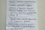 ​УГОЛ ЗРЕНИЯ. Артем Аминов: &laquo;Арифметика этих выборов &mdash; три пишем, шесть в уме&raquo; 3