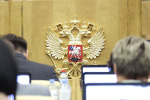 Нет времени на раскачку: какие законы будет рассматривать новая Госдума в первую очередь