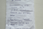 ​УГОЛ ЗРЕНИЯ. Артем Аминов: &laquo;Арифметика этих выборов &mdash; три пишем, шесть в уме&raquo; 1