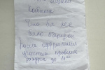 ​УГОЛ ЗРЕНИЯ. Артем Аминов: &laquo;Арифметика этих выборов &mdash; три пишем, шесть в уме&raquo; 9
