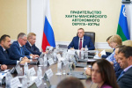 Власти ХМАО скорректировали порядок работы с жалобами граждан