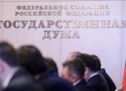 Госдума может сохранить за регионами право иметь поселенческий уровень власти