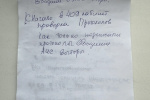 ​УГОЛ ЗРЕНИЯ. Артем Аминов: &laquo;Арифметика этих выборов &mdash; три пишем, шесть в уме&raquo; 11
