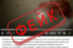 Убийство в Советском. Опровержение