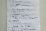 ​УГОЛ ЗРЕНИЯ. Артем Аминов: &laquo;Арифметика этих выборов &mdash; три пишем, шесть в уме&raquo; 8