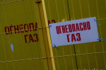 Структура &laquo;Газпрома&raquo; выбивает долги из коммунальщиков Советского района ХМАО