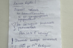 ​УГОЛ ЗРЕНИЯ. Артем Аминов: &laquo;Арифметика этих выборов &mdash; три пишем, шесть в уме&raquo; 12