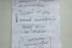 ​УГОЛ ЗРЕНИЯ. Артем Аминов: &laquo;Арифметика этих выборов &mdash; три пишем, шесть в уме&raquo; 4