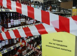 ВАШЕ МНЕНИЕ. Продажа алкоголя только с 12:00 до 14:00 и только в будни…