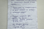 ​УГОЛ ЗРЕНИЯ. Артем Аминов: &laquo;Арифметика этих выборов &mdash; три пишем, шесть в уме&raquo; 2