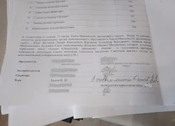 Итоги выборов