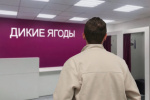 ​ВАШЕ МНЕНИЕ. Вывески Ozon и Wildberries приравнять к &laquo;нецензурным&raquo;?