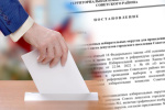 ​Навстречу выборам! Про отару и шесть соток