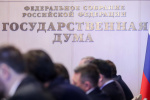 Госдума может сохранить за регионами право иметь поселенческий уровень власти