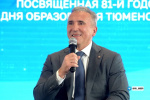 С 1 октября коммунальный платёж в Тюмени вырастет на 25,7%