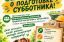 ​Приюту &laquo;Люси АНО &laquo;Перспектива&raquo; в Советском требуются волонтёры для строительства