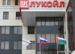 Чистая прибыль &laquo;ЛУКОЙЛа&raquo; достигла 361,9 миллиарда