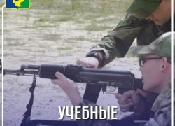 В Советском будут проходить учебные военно-полевые сборы для обучающихся