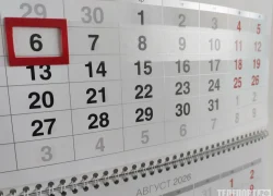 Рабочие дни: сколько их будет в 2027 году