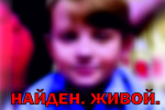 ВНИМАНИЕ! РОЗЫСК! Сотрудниками полиции ОМВД России по Советскому району устанавливается местонахождение несовершеннолетнего