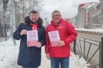 Югра выбирает &laquo;Народный Референдум&raquo;