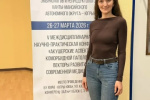 Заведующая женской консультацией Советской районной больницы Анастасия Прописнова приняла участие в первом объединенном конгрессе акушеров-гинекологов, эмбриологов и репродуктологов