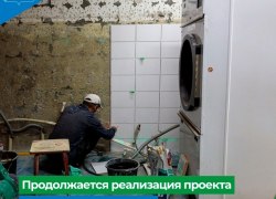 В Югорске появится новая химчистка и прачечная