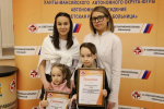 В Советской районной больнице наградили призеров конкурса видеороликов "Красивая улыбка начинается дома