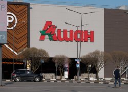 Владимир Путин передал во временное управление России Auchan и Nestle