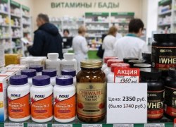 Импортные витамины подорожают на 35% из-за новых пошлин