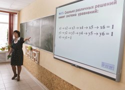 С начала года 162 педагога Югры досрочно вышли на пенсию