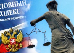 Житель г. Советский осужден за покушение на незаконное приобретение наркотических средств в крупном размере