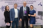 Достижения в диагностике, хирургическом, лучевом и лекарственном лечении злокачественных опухолей