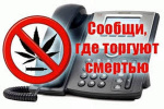 В Советском районе стартовал второй этап всероссийской акции «Сообщи, где торгуют смертью»