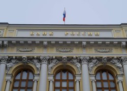 Центробанк впервые за 15 месяцев сохранил ключевую ставку. Что будет с вкладами, кредитами и рублем Центробанк впервые за 15 месяцев сохранил ключевую ставку. Что будет с вкладами, кредитами и рублем