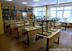 В ХМАО финансирование программы развития образования сократили на 2,2 миллиарда