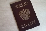 Прописки могут начать лишать россиян с 1 мая за фиктивную регистрацию