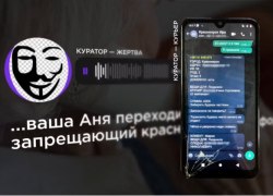 Жительница Советского района стала жертвой мошенников и, сама того не осознавая, вовлекла в общение с ними свою подругу