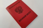 Весенний призыв 2026: что нужно успеть сделать