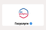 Студент из ХМАО стал фигурантом дела о взломе 30 аккаунтов на &laquo;Госуслугах&raquo;