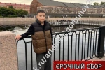 Земляки! Мы обращаемся к вам. Вместе мы можем спасти жизнь 17-летнего Артёма Горбунова из посёлка Игрим Берёзовского района
