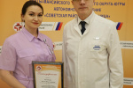 Спасибо, доктор!
