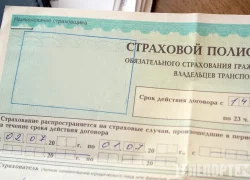ОСАГО: когда страховая может отказать в выплате