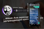 Жительница Советского района стала жертвой мошенников и, сама того не осознавая, вовлекла в общение с ними свою подругу